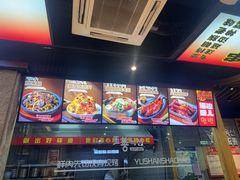 -玉善烧烤串城(长春总店)