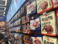 零售区-黑色经典臭豆腐·湖南特产(潇湘文化店)