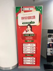 -温州伯思立医院