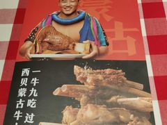 -西贝(无锡万象城店)