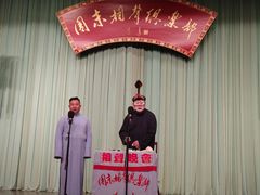 -周末相声俱乐部