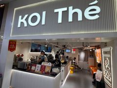 -KOI Thé(正佳广场店)