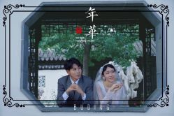 -布丁婚纱摄影工作室