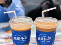 香滑奶茶-敏华冰厅(平安金融中心店)