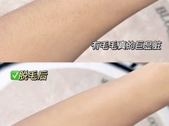 -安福路