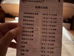 -真爱年华水疗健康运动中心(朱雀大街店)