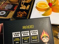 餐前水果-何师烧烤Pro ·江湖川菜·小龙虾·精酿(太古里旗舰店)