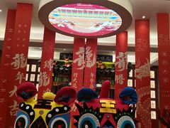 -唐山宴百姓府邸院落中餐
