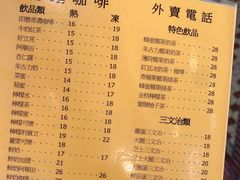 -喜莲咖啡