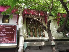 -Santoor 萨都里印度餐厅(北锣鼓巷店)