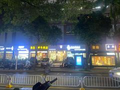 -茂业天地(华强北店)