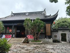 -中山詹园