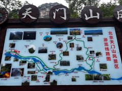 -北京密云天门山风景区