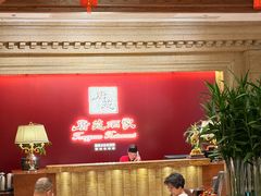 -唐苑酒家·岭南粤菜名店(太古仓店)