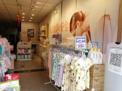 -乐友孕婴童(通州西门店)