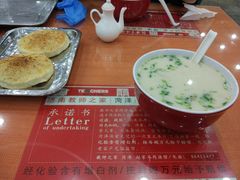-教师之家赵家羊汤馆(东青龙街店)