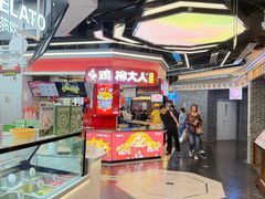 -醉人椒麻辣香锅(王府井喜悦店)