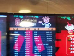 -七星椒卤菜(三圣宫店)