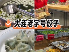 -日丰园海肠水饺·老字号大连海鲜(银泰城店)