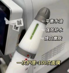 -栖SPA·ONDA ·海菲秀·皑皑科技美肤中心