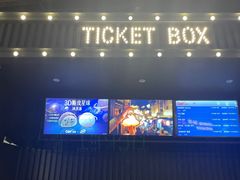 -CGV影城(源著IMAX店)