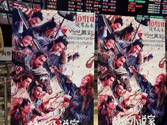 -武商摩尔影城(国广IMAX激光店)