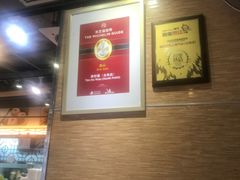 -添好运点心专门店(北角店)