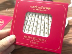 -味多美蛋糕(古城店)
