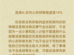 -德瑞姆心理咨询旗舰店