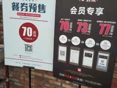 -韩盛·盛江山自助料理(沈辽路万达店)