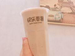 -泰薯府(呈贡第七街区店)