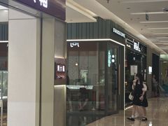 -福田卓悦INTOWN购物中心