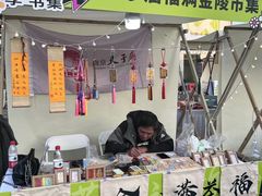 -南京市规划建设展览馆