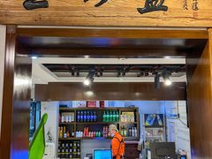 -王阿盖手工小吃(环城西路店)