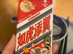 -包整·丝娃娃(一览甲秀楼风景店)