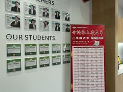 -新东方·考研·四六级·专转本(全民校区)