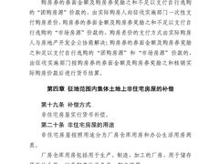 -汉阳火车站(地铁站)
