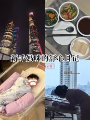 -巍阁高端月子会所