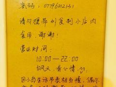 七七家的糖水店-七七家的糖水店(南湾街1号店)