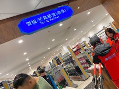 -哈尔滨热雪奇迹