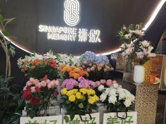 -狮拾久·现代新加坡料理(福田COCO Park店)