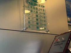 -1点点(瑞安安康店)