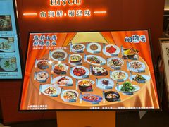 -闽海肴(北辰荟店)