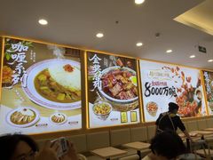 -和合谷(德外店)