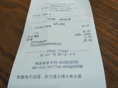 -星巴克臻选(成都环球乐天店)