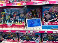 -TOYSRUS玩具反斗城(苏州中心店)