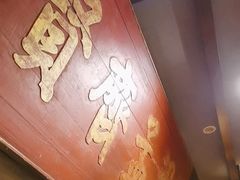 -南京大牌档(凯德大峡谷店)