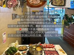-合记汕头牛肉店(嘉禾路店)
