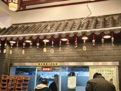 -桥香园过桥米线(复兴路店)
