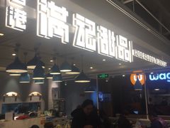 -满记甜品(优客百盛店)